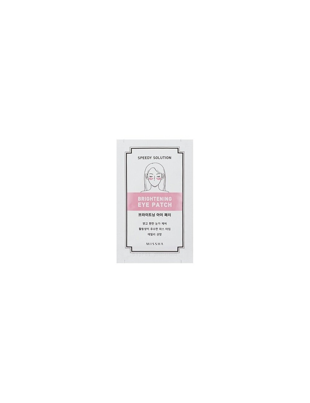 Parches Anti Ojeras para Contorno de Ojos MISSHA Speedy Solution Brightening Eye Patch