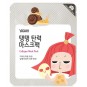 Mascarillas Coreanas de Hoja al mejor precio: Mascarilla Antiarrugas Regenerante Yadah Collagen Mask Pack de YADAH en Skin Thinks - Piel Seca