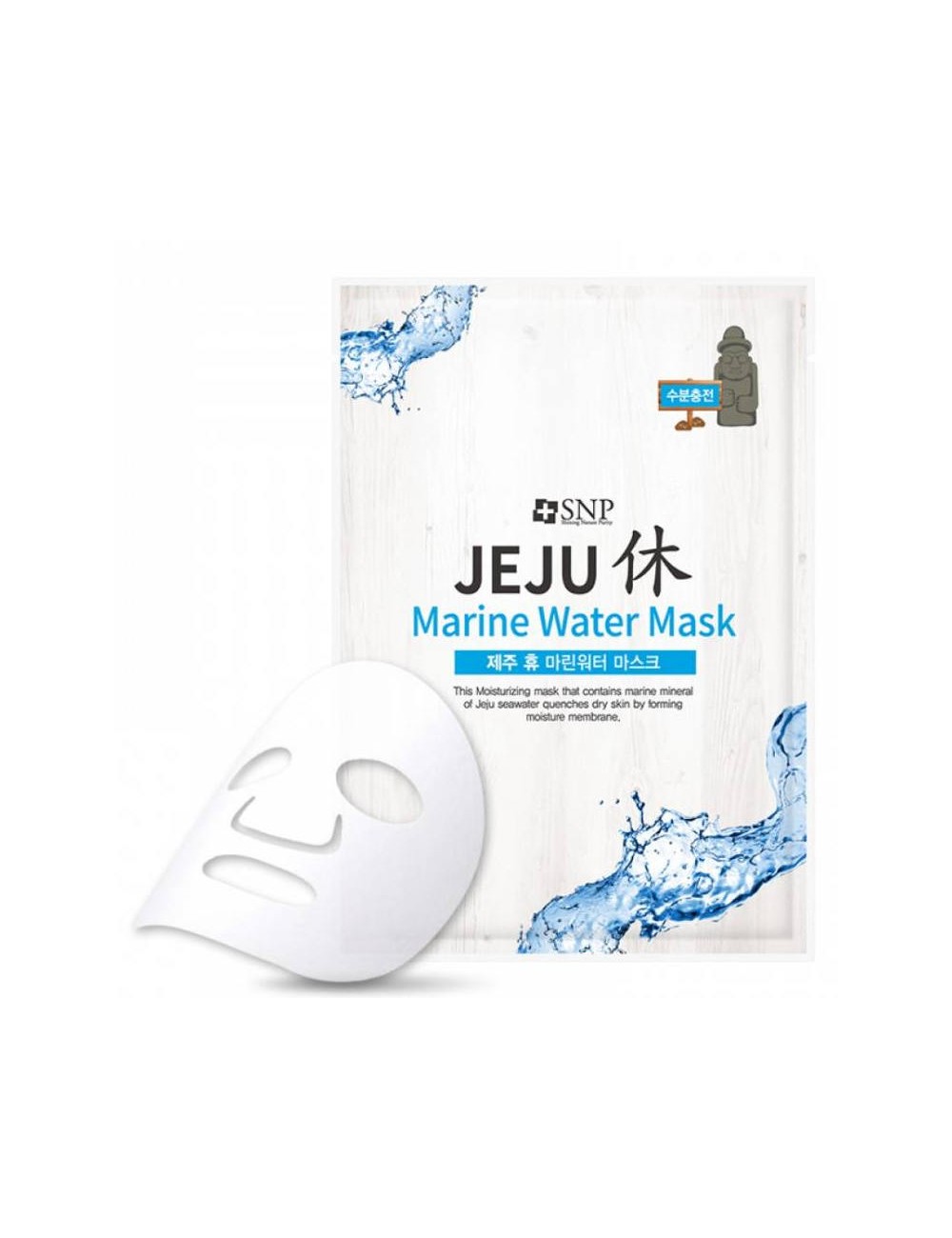 Mascarillas Coreanas de Hoja al mejor precio: SNP Jeju Rest Marine Water Mask Mascarilla Hidratante de SNP en Skin Thinks - Piel Seca