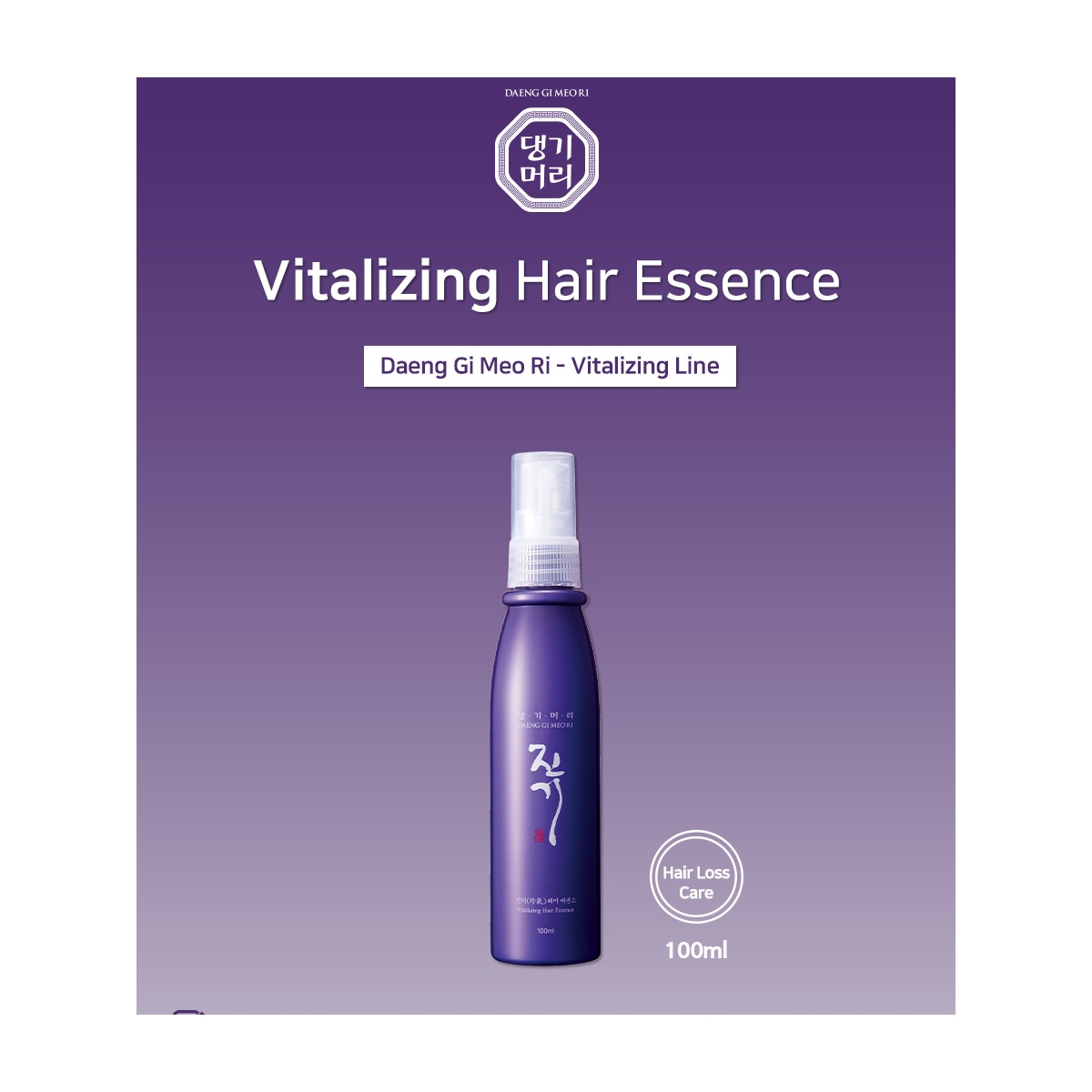 Cabello al mejor precio: Serum hidratante para pelo Doori Vitalizing Hair Essence 100ml de Daeng Gi Meo Ri en Skin Thinks - 