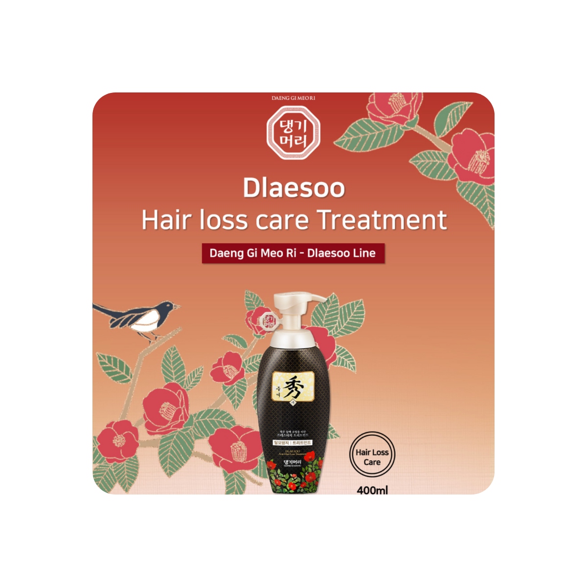 Cabello al mejor precio: Acondicionador Anti Caída Daeng Gi Meo Ri Dlae Soo Hair Loss Care Treatment 400ml de Daeng Gi Meo Ri en Skin Thinks - 