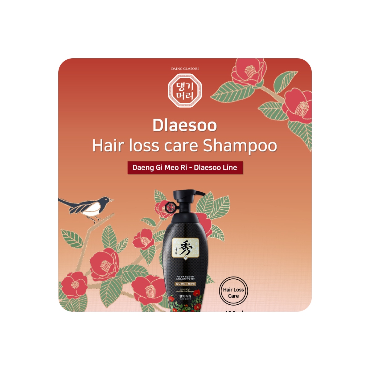 Cabello al mejor precio: Champú Anti Caída Doori Daeng Gi Meo Ri Dlae Soo Hair Loss Care Shampoo 400ml de Daeng Gi Meo Ri en Skin Thinks - 