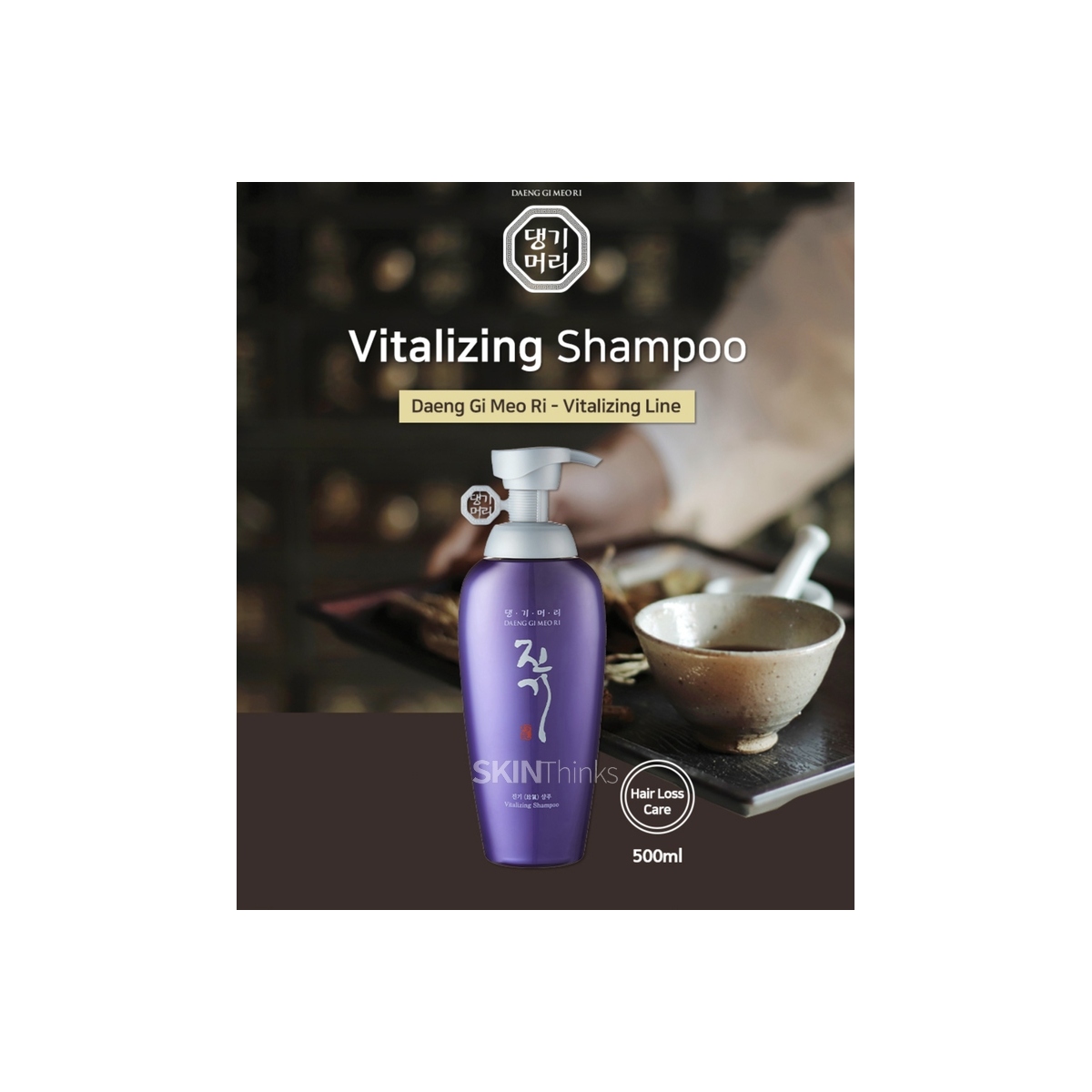 Cabello al mejor precio: Champú Revitalizante Doori Daeng Gi Meo Ri Vitalizing Shampoo 500ml de Daeng Gi Meo Ri en Skin Thinks - 