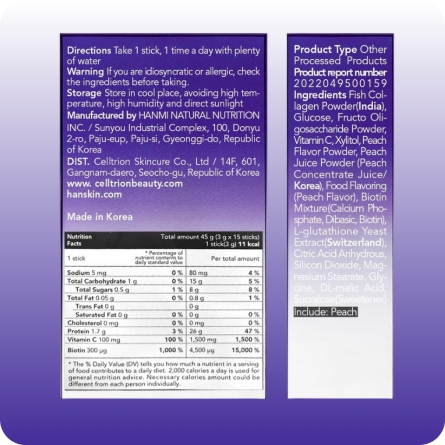 Nutricosmética - Suplementos al mejor precio: Suplemento de Colágeno Marino HanSkin Inner Booster Marine Collagen de Hanskin en Skin Thinks - Tratamiento Anti-Edad