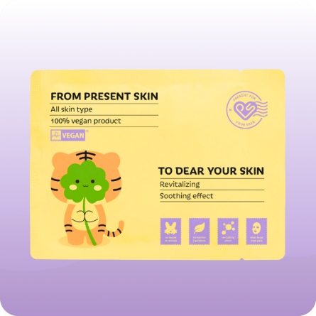 Mascarillas Coreanas de Hoja al mejor precio: Present Skin Cica for Your Skin Mask - Revitaliza y calma de Present Skin en Skin Thinks - Piel Seca