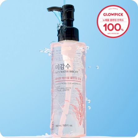 Aceites Limpiadores al mejor precio: THE FACE SHOP – Rice Water Bright Rich Cleansing Oil de The Face Shop en Skin Thinks - Piel Seca