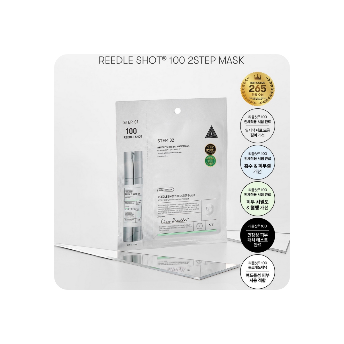Mascarillas Coreanas de Hoja al mejor precio: VT Cosmetics Reedle Shot 100 2 Step Mask de VT Cosmetics en Skin Thinks - Piel Sensible