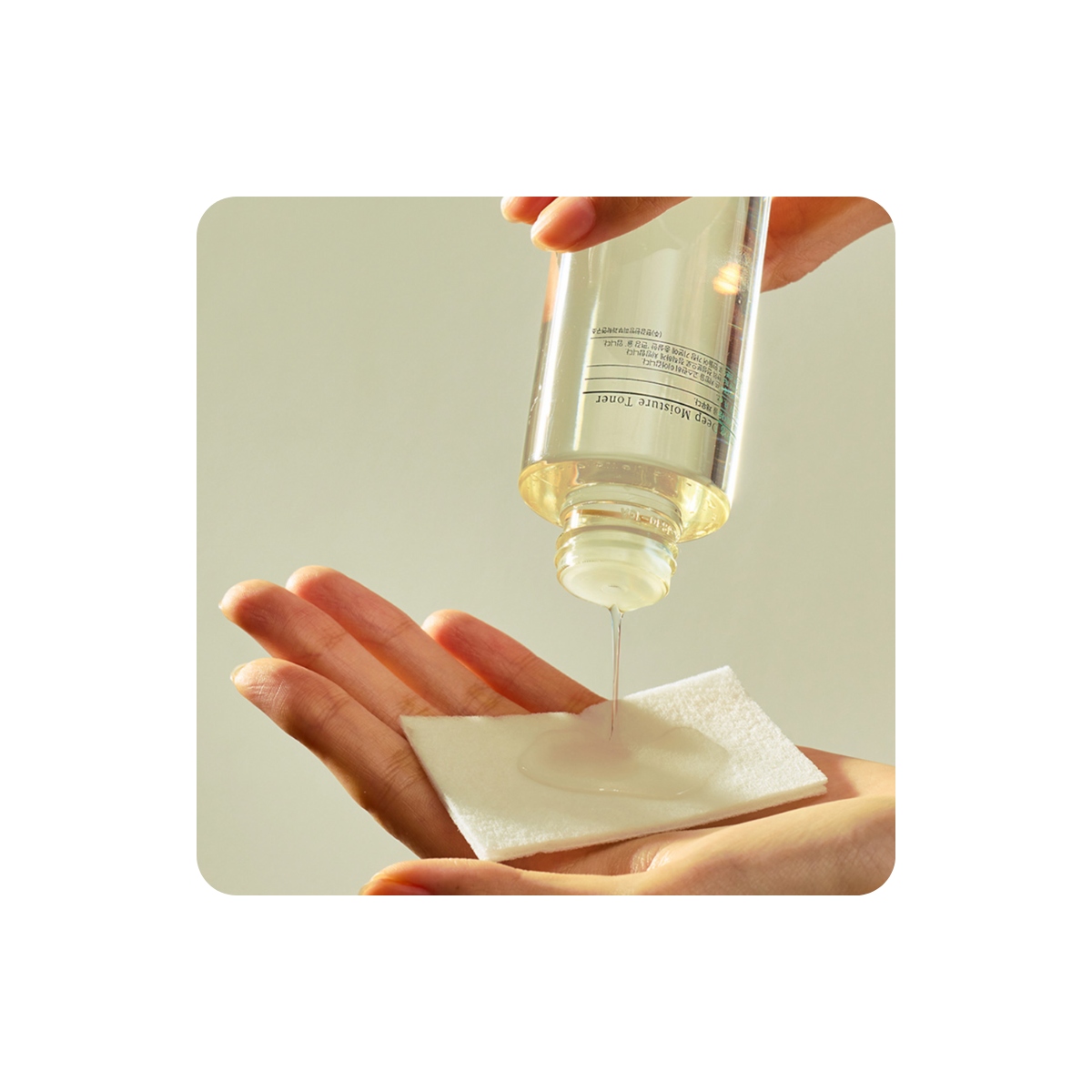 Tónicos al mejor precio: Pyunkang Yul Calming Deep Moisture Toner 150ml Anti Acné y Calmante de Pyunkang Yul en Skin Thinks - Piel Sensible