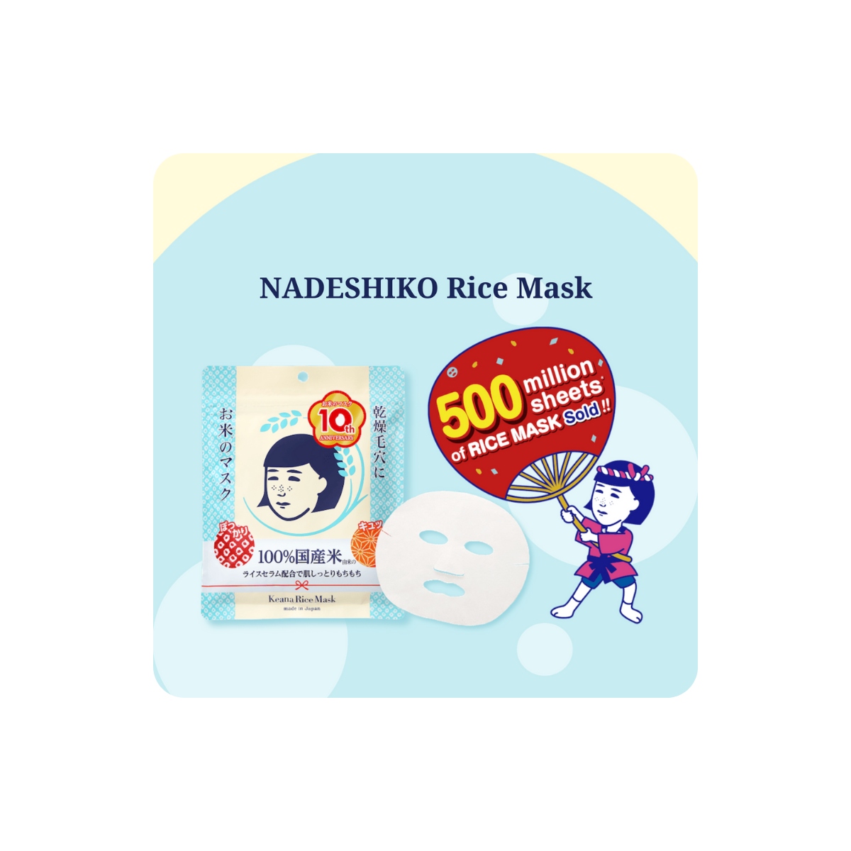 Mascarillas Coreanas al mejor precio: Keana Pore Care Rice Mask Mascarilla de Arroz Japonesa 10 unidades de Ishizawa Lab en Skin Thinks - 