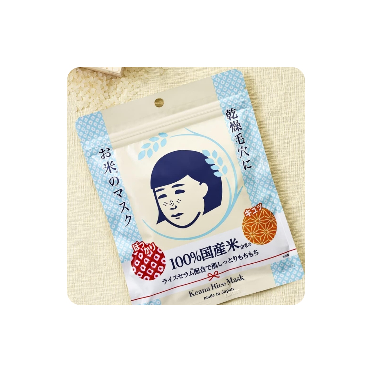 Mascarillas Coreanas al mejor precio: Keana Pore Care Rice Mask Mascarilla de Arroz Japonesa 10 unidades de Ishizawa Lab en Skin Thinks - 