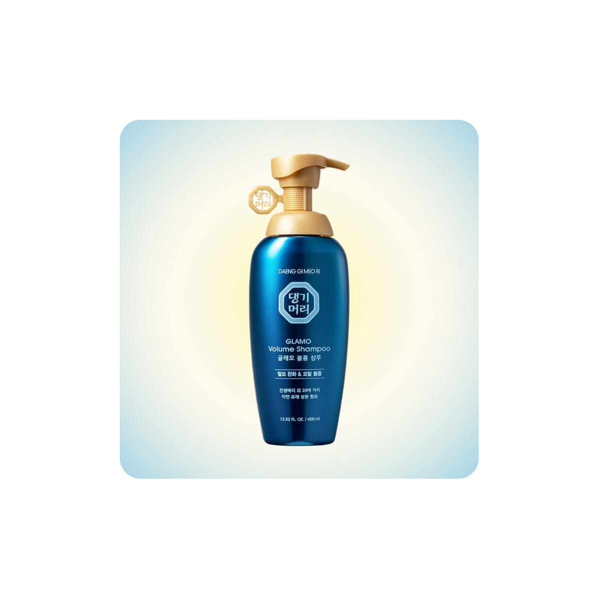 Envase de 400 ml del champú anticaída y volumen Daeng Gi Meo Ri Glamo Volume Shampoo con ginseng rojo y 21 herbales coreanos