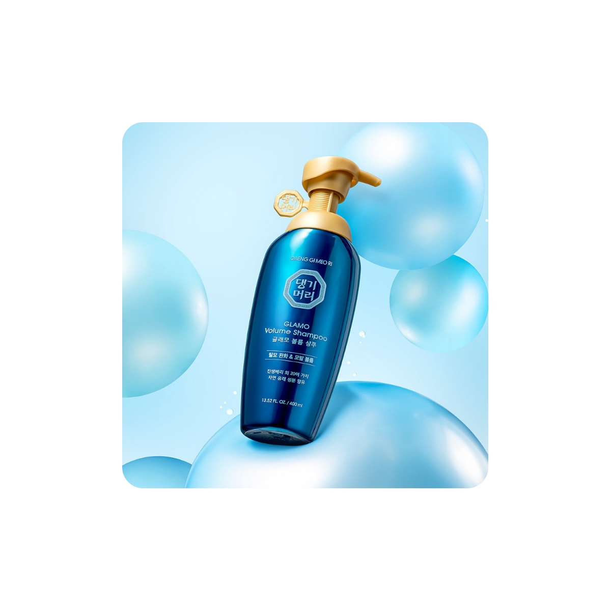Cabello al mejor precio: Champú AntiCaída y Volumen Daeng Gi Meo Ri Glamo Volume Shampoo 400ml de Daeng Gi Meo Ri en Skin Thinks - 