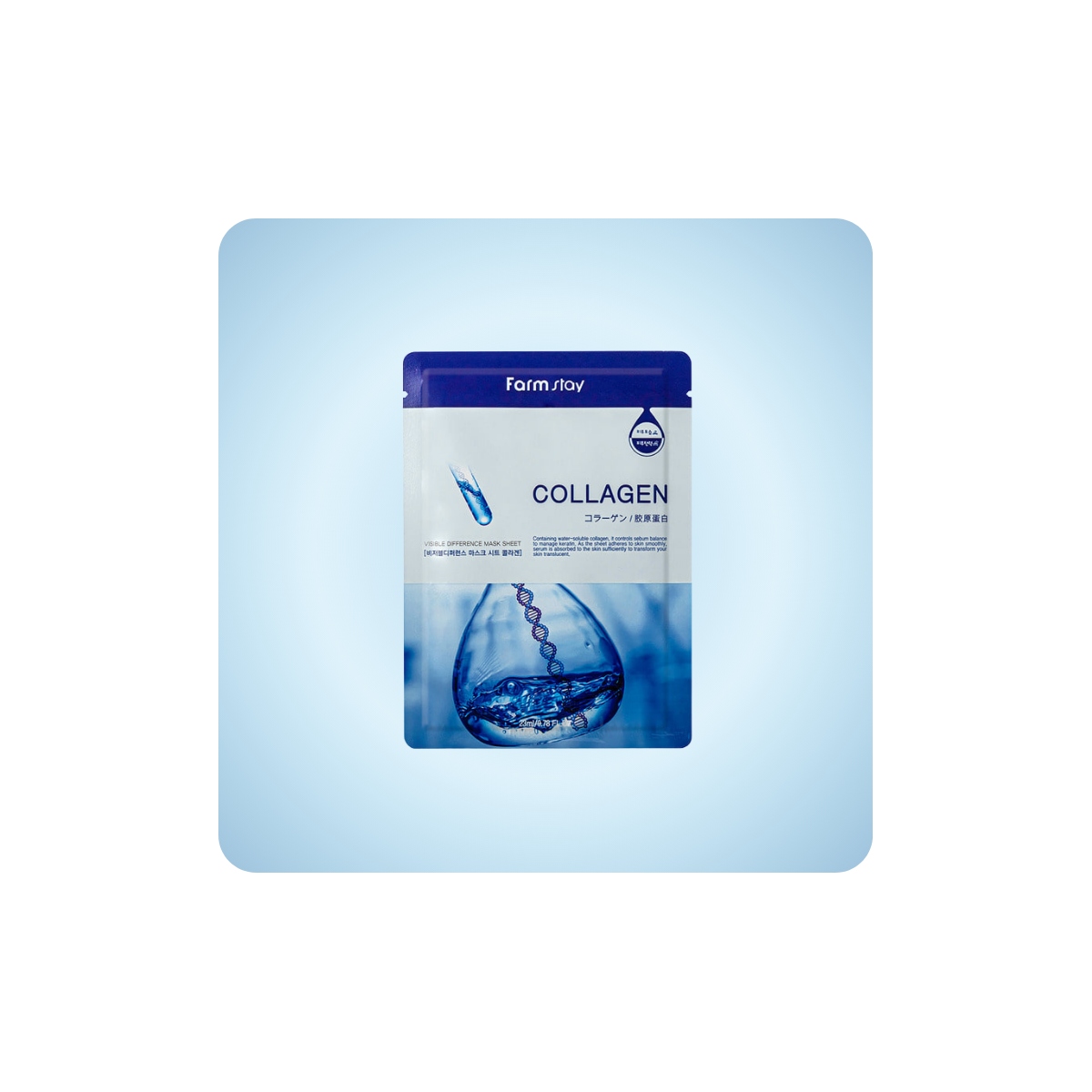 Mascarilla Farmstay Visible Difference Mask Sheet Collagen con colágeno hidrolizado para hidratación y elasticidad