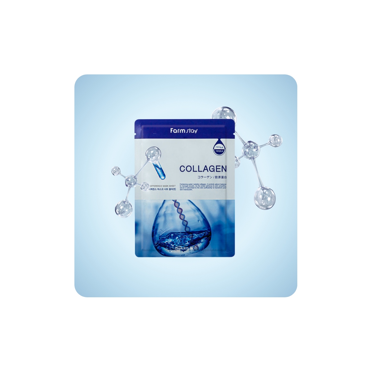 Mascarillas Coreanas de Hoja al mejor precio: Mascarilla nutritiva Farmstay Visible Difference Mask Sheet Collagen de FarmStay en Skin Thinks - Piel Seca
