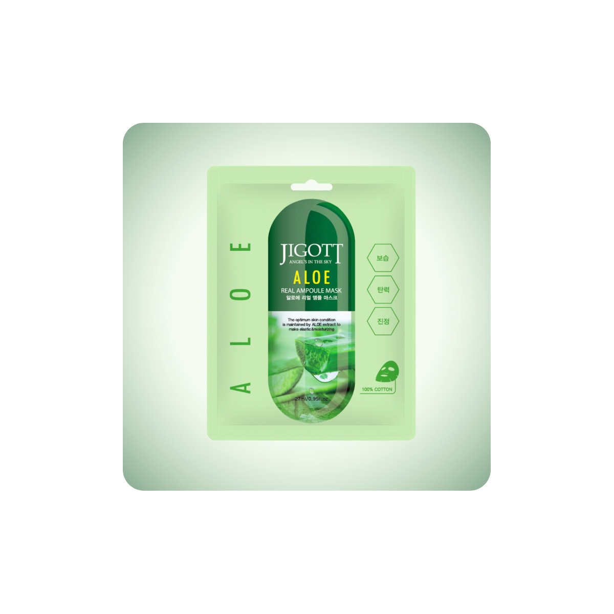 Jigott Aloe Real Ampoule Face Mask, mascarilla coreana calmante con extracto de aloe vera para pieles sensibles