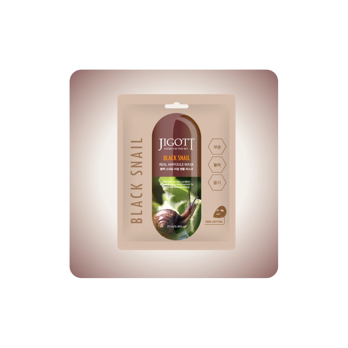 Jigott Black Snail Real Ampoule Face Mask, mascarilla coreana con filtrado de secreción de caracol para hidratación profunda