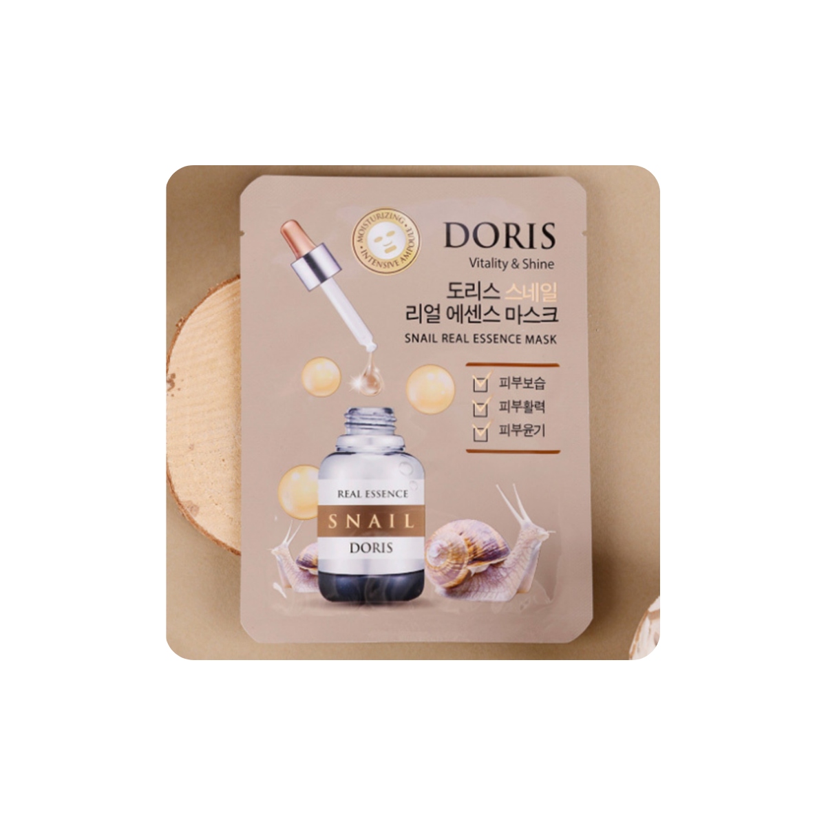Mascarillas Coreanas de Hoja al mejor precio: Mascarilla hidratante e Iluminadora DORIS Jigott Snail Real Essence Mask de Jigott en Skin Thinks - Piel Grasa