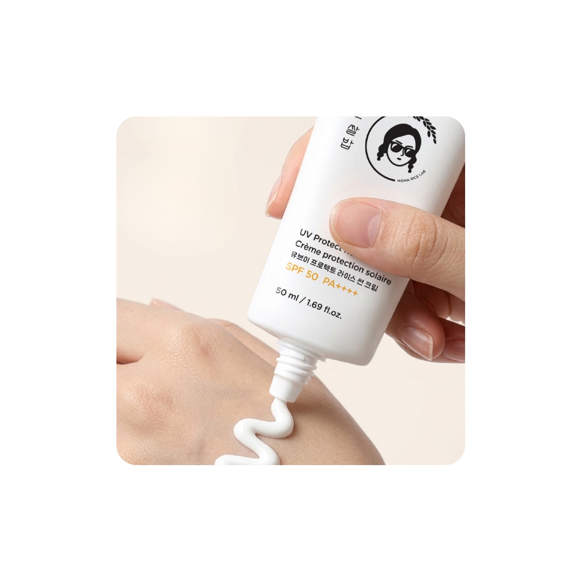 MIDHA UV Protect Rice Sun Cream SPF50+ PA++++ 50ml, con filtros orgánicos, extracto de salvado de arroz y niacinamida