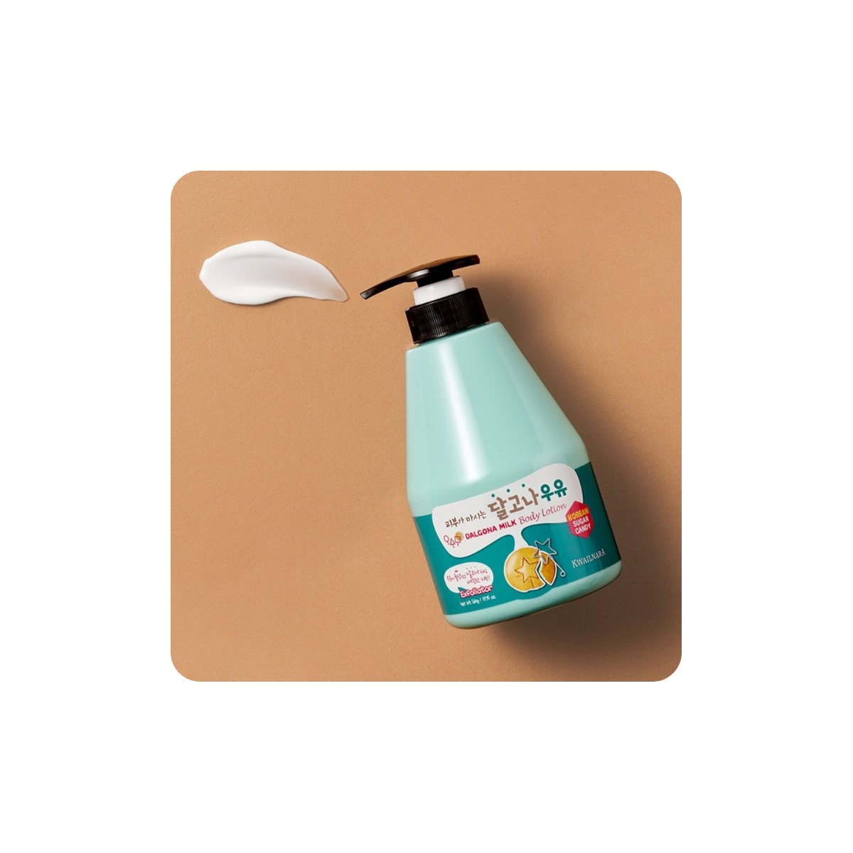 Kwailnara Dalgona Milk Body Lotion textura cremosa con aroma dulce gourmand inspirado en dalgona coreano