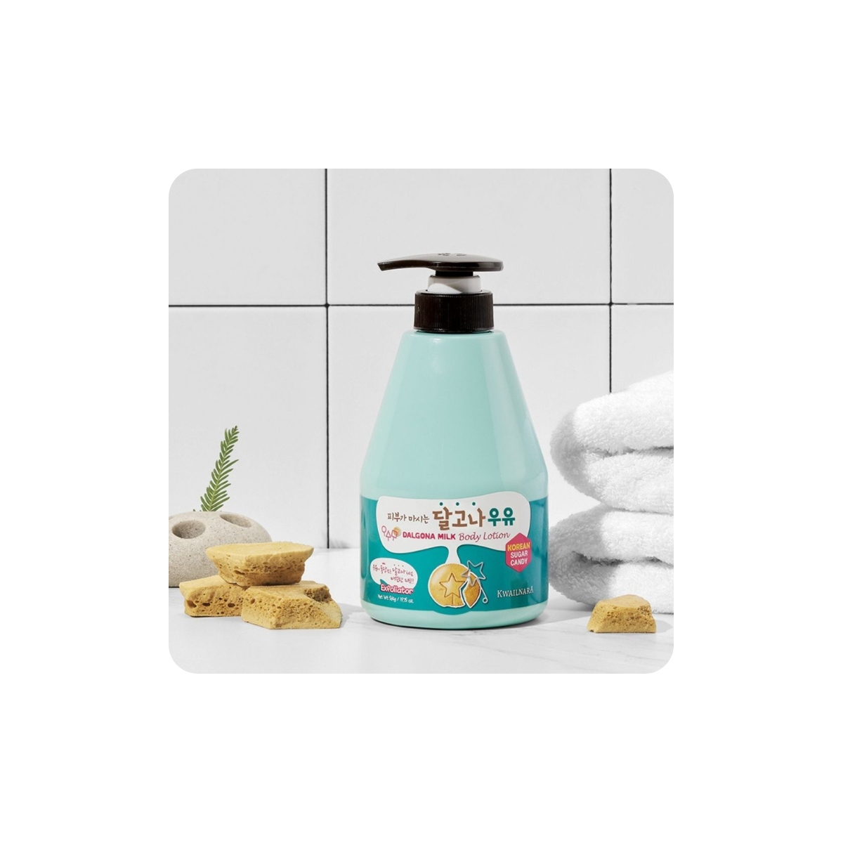 Corporal al mejor precio: Crema Corporal Exfoliante KWAILNARA Dalgona Milk Body Lotion de Kwailnara en Skin Thinks - Piel Seca