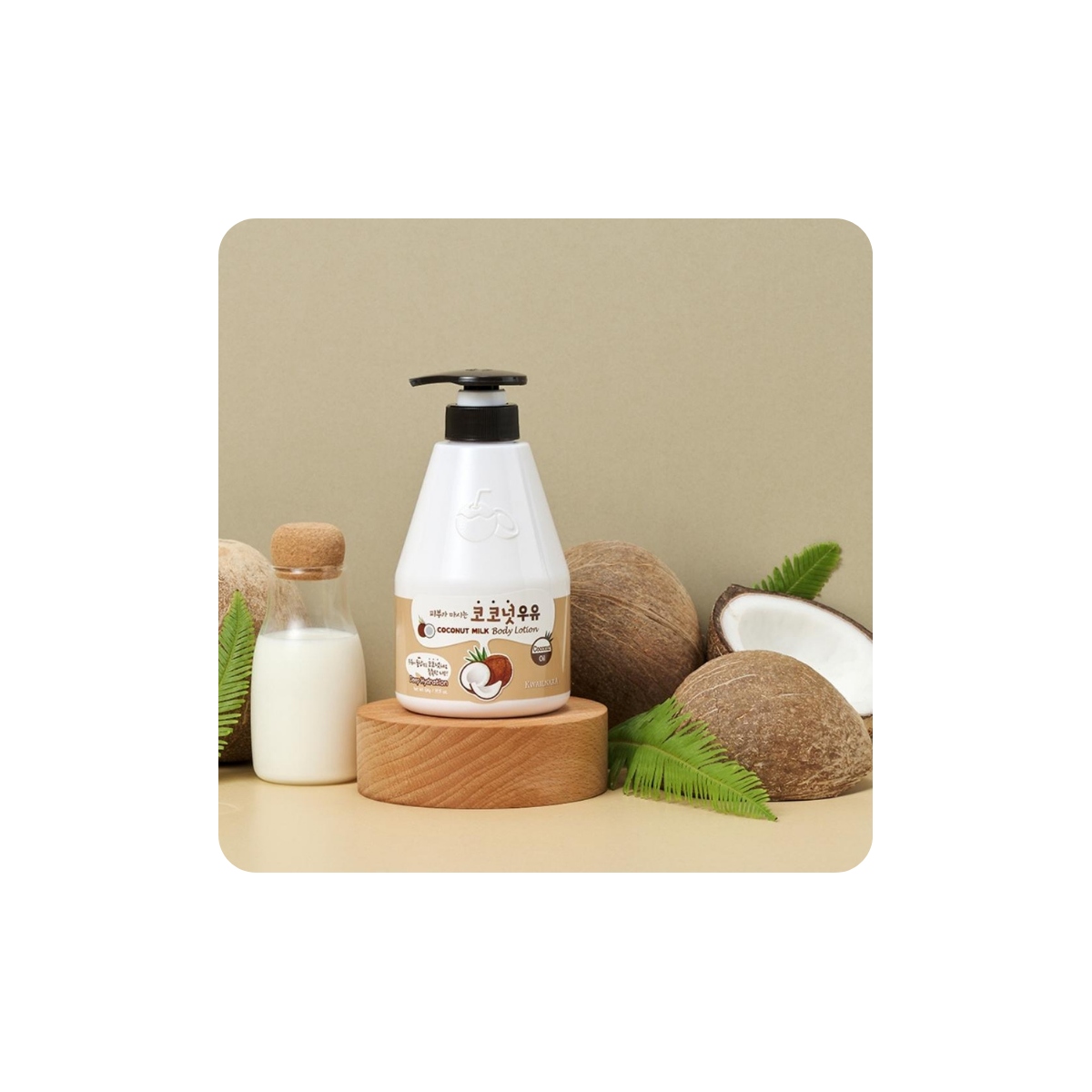 Corporal al mejor precio: Crema Corporal Nutritiva de Coco KWAILNARA Coconut Milk Body Lotion de Kwailnara en Skin Thinks - Piel Seca