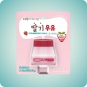 Labios al mejor precio: Bálsamo Labial Reparador KWAILNARA Strawberry Milk Lip Balm de Kwailnara en Skin Thinks - Piel Seca