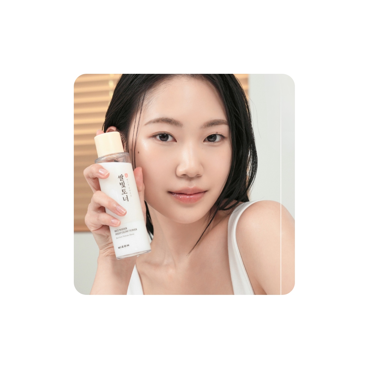 Tónicos al mejor precio: Tónico iluminador Mizon Rice Water Milky Glow Toner 150ml de Mizon en Skin Thinks - Piel Seca