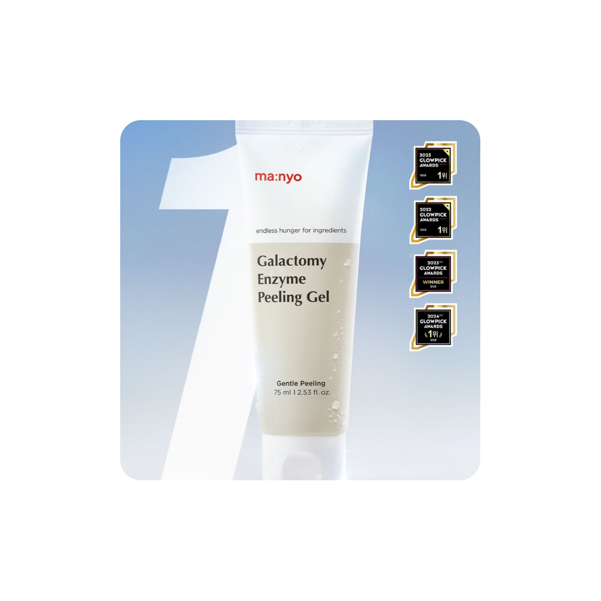 Peeling - Cosmética Natural al mejor precio: Exfoliante enzimático Ma:nyo Galactomy Enzyme Peeling Gel 75ml de ma:nyo en Skin Thinks - Piel Seca