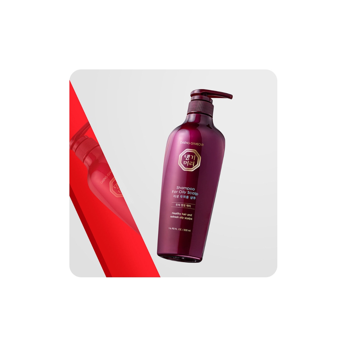 Cuidado del Cabello al mejor precio: Champú para pelo graso Daeng Gi Meo Ri Shampoo For Oily Scalp 500ml de Daeng Gi Meo Ri en Skin Thinks - 