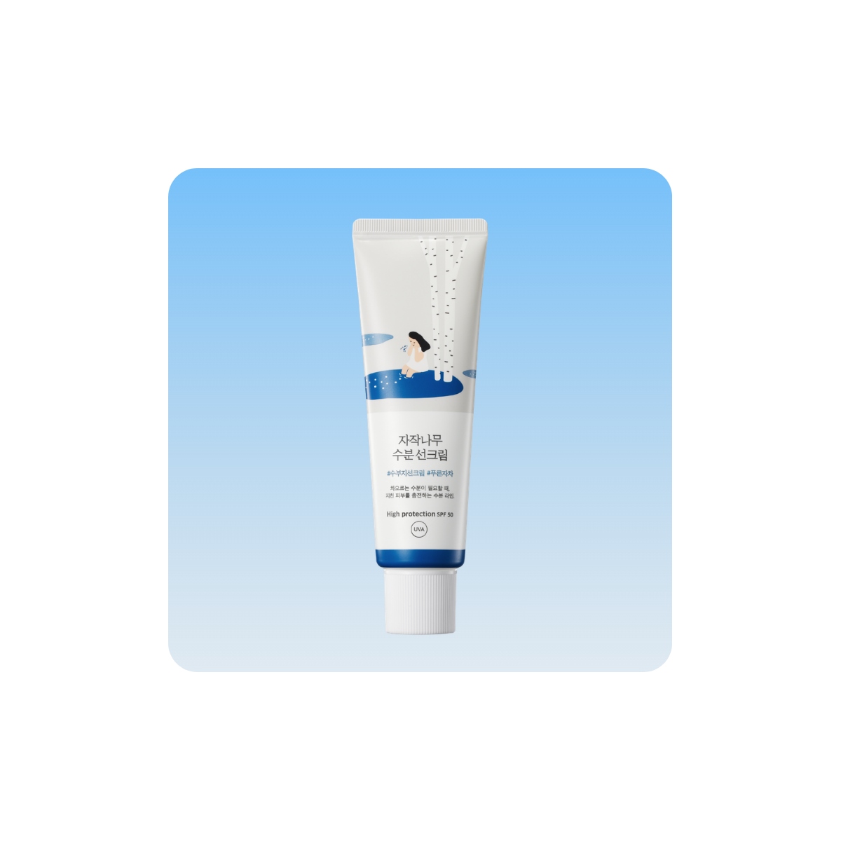 ROUND LAB Birch Juice Moisturizing Sunscreen formulado para proteger la piel frente a los rayos UVA y UVB