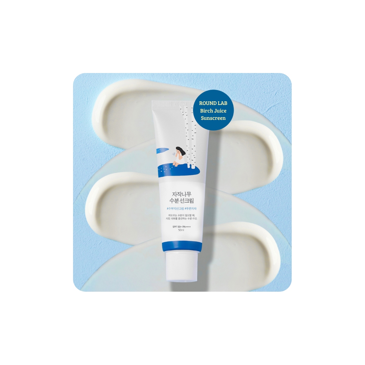 Textura tipo esencia de ROUND LAB Birch Juice Moisturizing Sunscreen