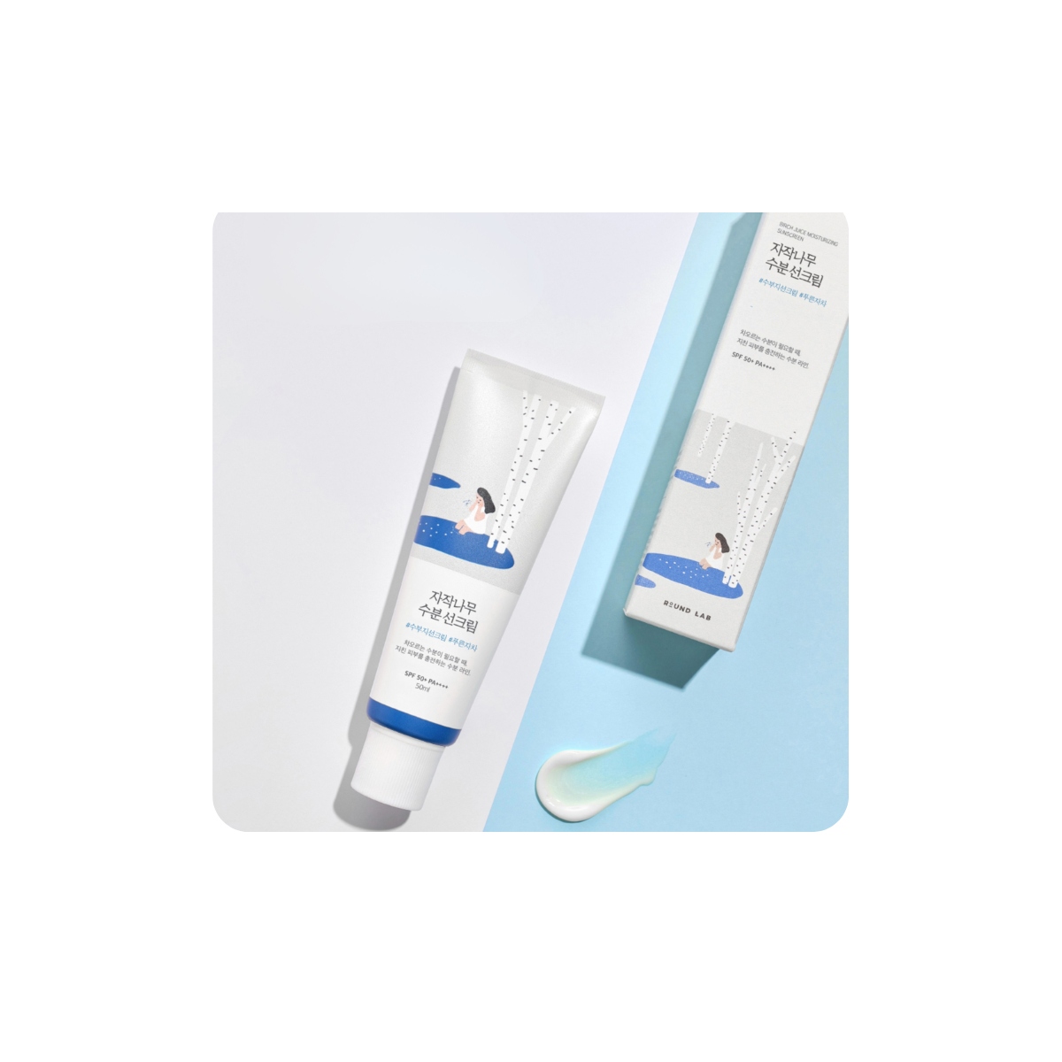 Solares al mejor precio: Protección Solar Hidratante ROUND LAB Birch Juice Sunscreen de Round Lab en Skin Thinks - Piel Seca