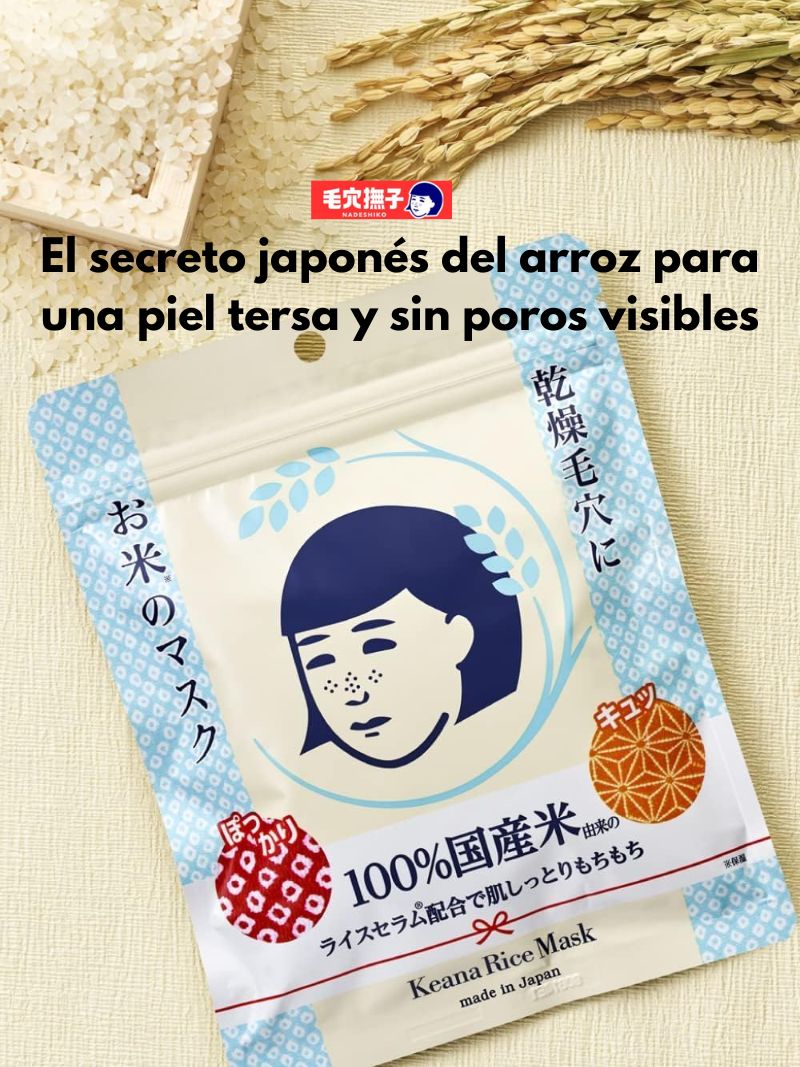 Keana Pore Care Rice Mask