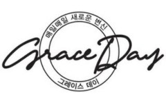 Grace Day